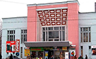 Орлоаский вестник