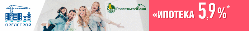 РЕКЛАМА